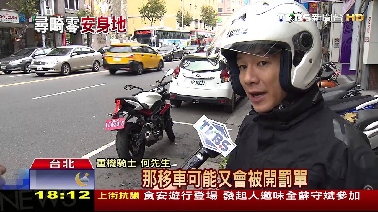 黃牌重機易入手!數量增 北市擬增停車格