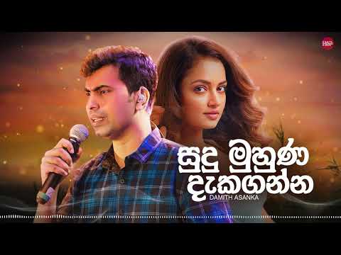 Hitma Music and Sindu Lanka