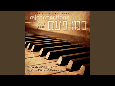 Aish Kodesh Niggun (feat. Rabbi Ephraim Greene & Dr. Harold Chaim Fruchter)