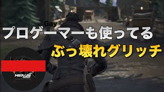 【グリッチ】ティルテッドタウンで建築するチートwww【Fortnite】