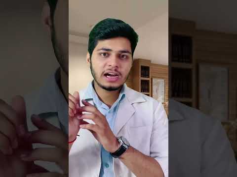 Guheri ka ilaj turant