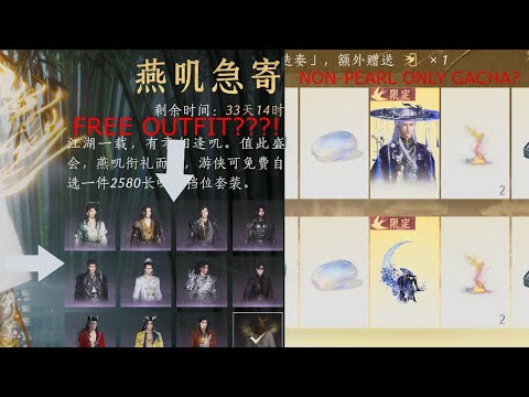 CN ANNIVERSARY: ALL Events & NEW GACHA System Explained (+ Free Outfit) | Where Winds Meet