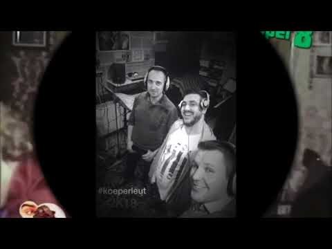DE KUSKESDAUNS feat. KOEPERLEUD