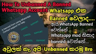 How to unbanned a banned whatsapp account-Sinhala / Banned උන WhatsApp එක Unbanned කරමු Bro.... 🤘😇