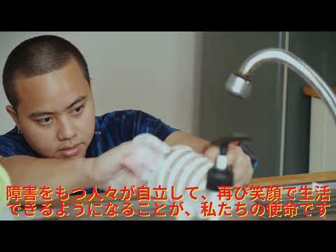 作業療法学科 life change｜作業療法士になろう！