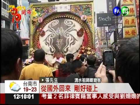 三峽祖師廟賽神豬 1769斤破紀錄