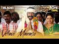 Vellavi Manasu Full Video Thilagar Kishore Shankar Mahadevan Padayappa Sriram Tamil Songs