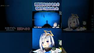 かなたそ振り返り：深海好きのかなたそ、鳴き声？集めました【#ホロライブ#天音かなた#切り抜き】