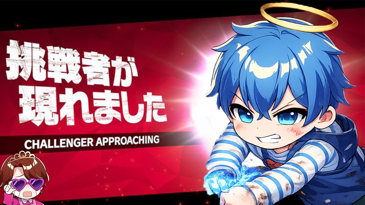 1年ぶりに初心者あかさかをボコボコにしてみた！【スマブラSP】