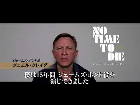 ついに予定が決まりました!新作「ジェームズ・ボンド」映画が9月に映画館で公開