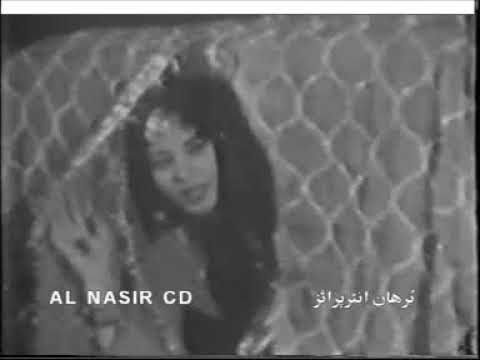 shak chlli pakistani calssic 1958 movie