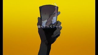 コールボーイ - syudou(Cover) / いゔどっと