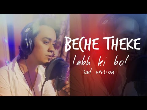 Beche Theke Labh ki bol | sad version | cover | Aritra Banerjee | Arijit Singh
