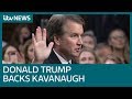Donald Trump backs Supreme Court nominee Brett Kavanaugh and criticises accuser | ITV News