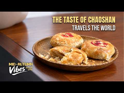 Mid-Autumn Vibes｜One mooncake, a taste of Chaoshan that travels the world