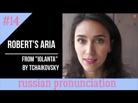 Robert's Aria | Russian Pronunciation