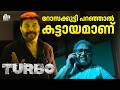 റോസക്കുട്ടി പറഞ്ഞാൽ കട്ടായമാണ് Turbo Movie S