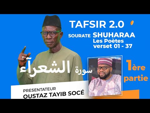 TAFSIR 2.0 - RAMADAN - DU 25 -04 -2022 - AVEC OUSTAZ TAHIB SOCE- LES POETES  CHAP. 26 - verset-01-37