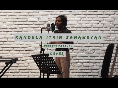 kandula ithin samaweyan