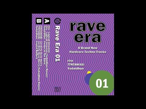 Yudaidhun - Venus In The Sand