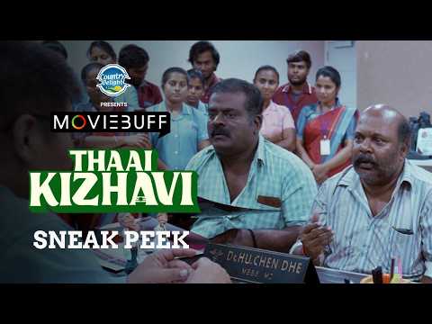 Thaai Kizhavi - Official Sneak Peek | Radikaa Sarathkumar | Sivakumar Murugesan | Nivas K Prasanna