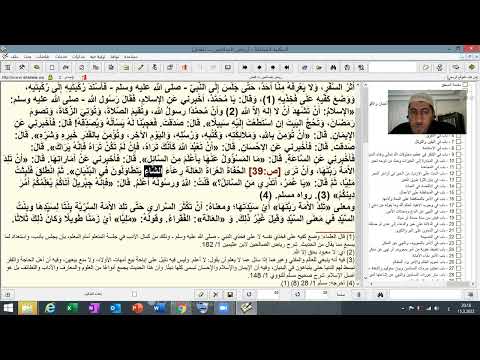 Murakabe Konusu, Riyazus'Salihin, 60 İla 68. Hadisler, 8. Dersimiz