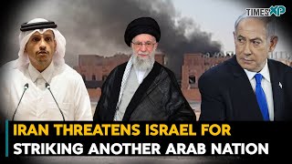 Iran Threatens Israel For Striking Another Arab Nation| Isarel-Hamas War