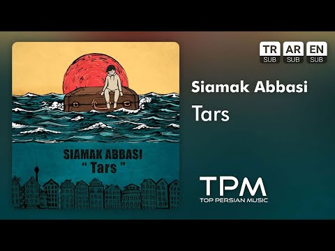 Siamak Abbasi Tars - سیامک عباسی ترس
