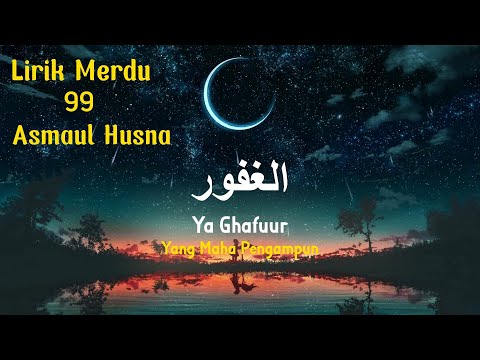 Lirik 99 Asmaul Husna Beserta Artinya