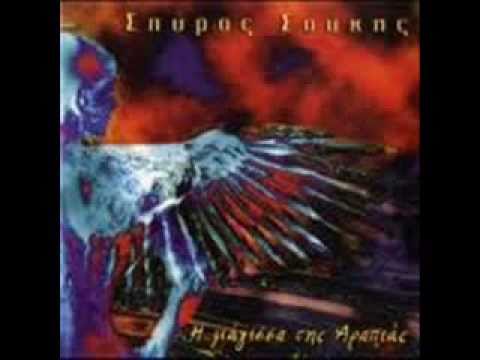Promotional video thumbnail 5 for Spiros Soukis