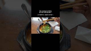 本場の中華なめたら危険… #chinatravel #china #chinafood #中国