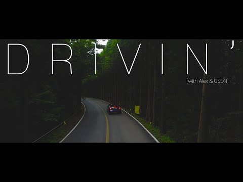 지푸(GFU) - DRIVIN'(Feat. Alex Chung, Gson) Official MV