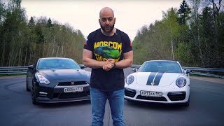920 л.с. Nissan GT-R VS. 715 л.с. Porsche 911. Stunt Champ