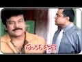 Shankar Dada M B B S Movie Chiranjeevi Paresh Rawal Hilarious Comedy Scene