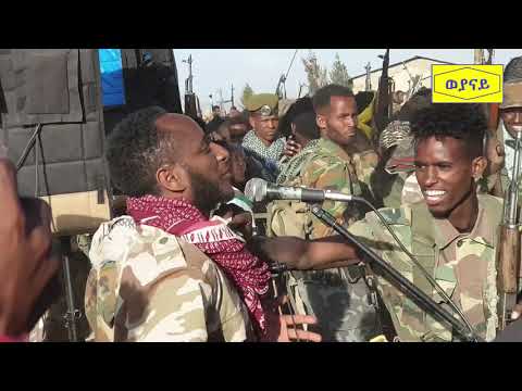 ደብሪጽ እንታይ በለ ¬  ጥቁርየ ጥቁርየ ሚላው ተስፋይ   ካብ ሓራ መሬት ትግራይ weyanay