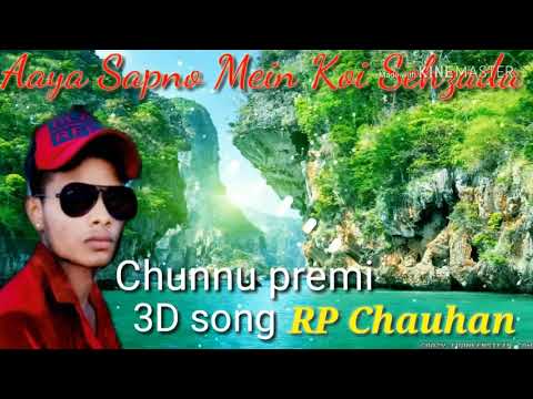 Aaya Sapno Me Koi sahjada 3D song