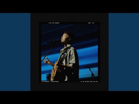 물이 바다 덮음 같이 (Live)