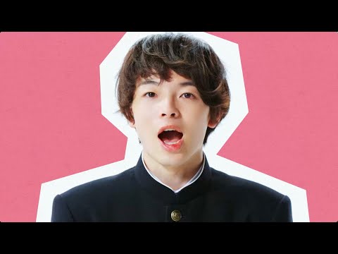 【imase】18（MV）