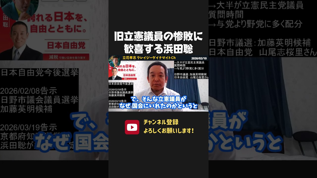 YouTubeサムネイル