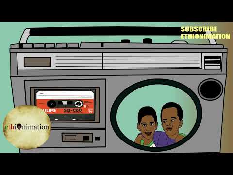 ዲማን ልጅነቱ ናፍቆት ነው ያለ .. ልጅነት |   EthioNimation