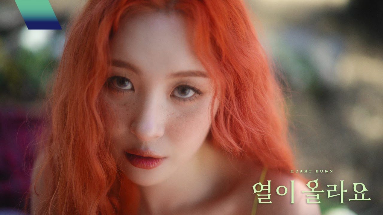 Sunmi — Heart Burn