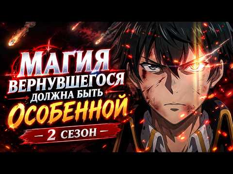 PV2 (InkyCats) Озвучка