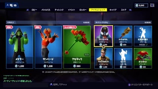 フォートナイト参加型..重要なお話しがあります