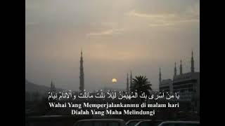 Download lagu Syaikh Mahmoud al Hussary - Sholawat Tarhim mp3