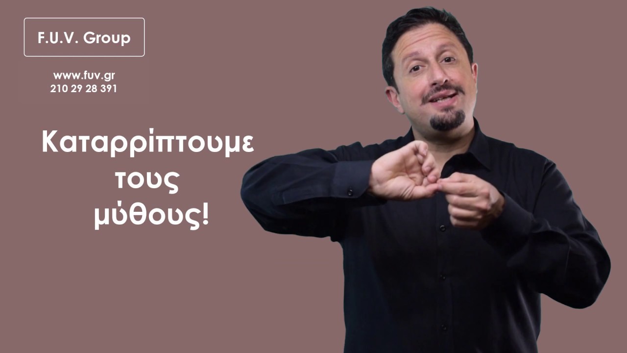 Δεν μπάζει, βγάζει!