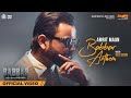 Amrit Maan Babbar Anthem Official Video Desi Crew Babbar Amar Hundal New Punjabi Songs 2022