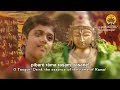 Pibare Rama Rasam Vande Guru Paramparaam Rahul Vellal