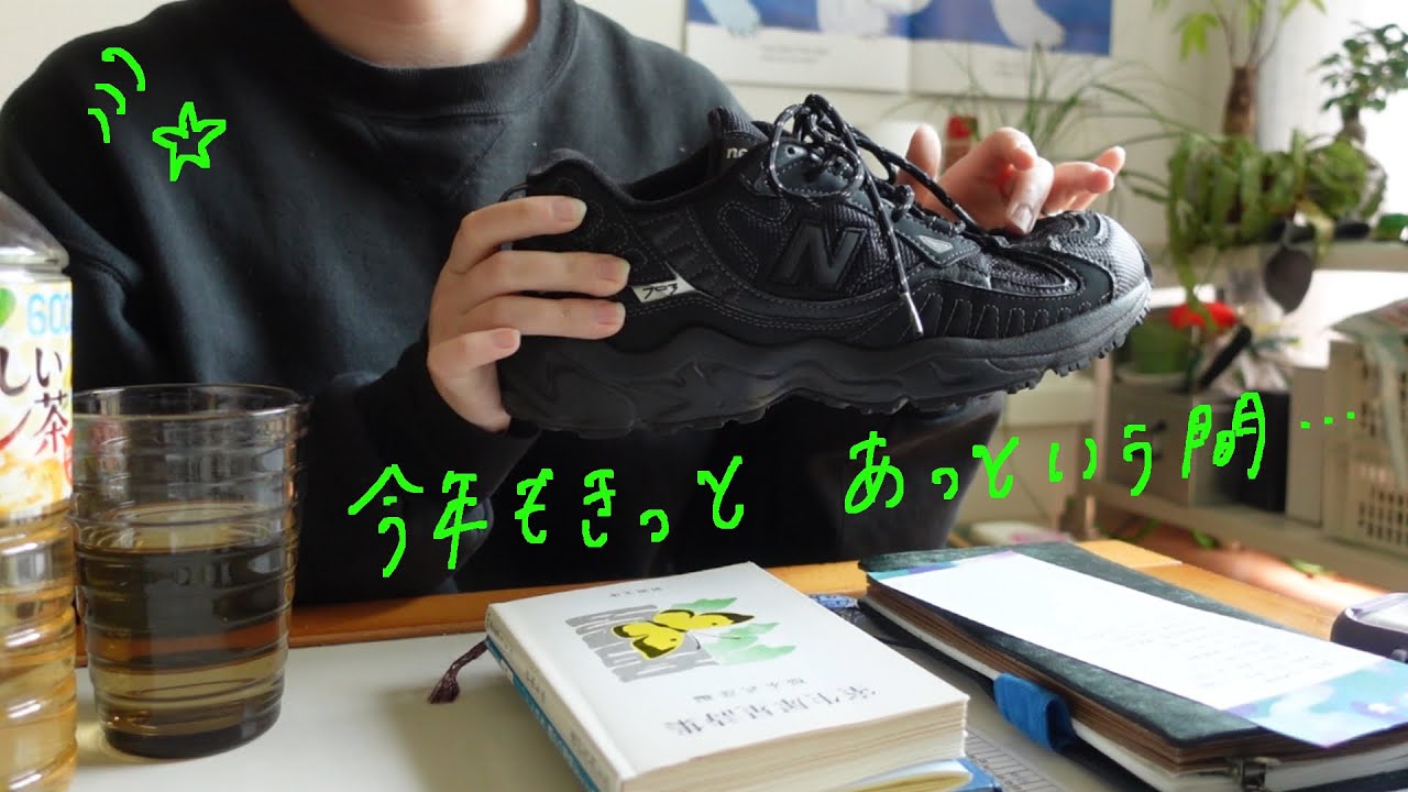 1-3月の振り返り🌕読んだ本、目標のあれこれ