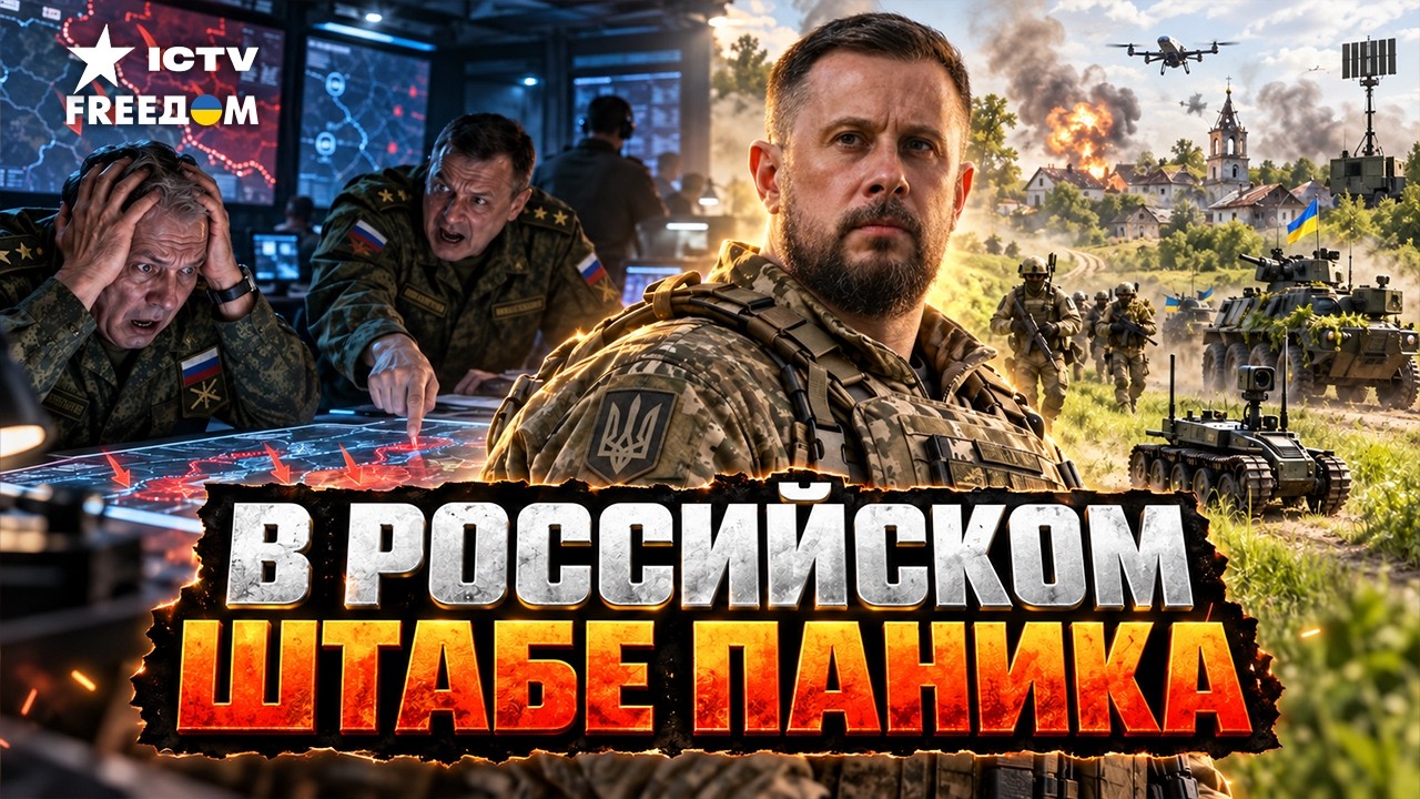 ТРИ АРМИИ РФ ПОПАЛИ ПОД КАТОК ВСУ! Операция «Вивальди». НА ФРОНТЕ ВНЕЗАПНЫЙ П