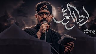 أبطال الوغى